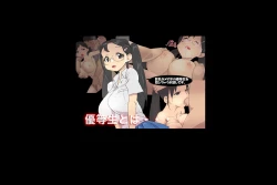 Page 2 of 優等生とは : 巨乳な優等生を犯しちゃうお話しです。