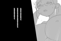 Page 31 of 優等生とは : 巨乳な優等生を犯しちゃうお話しです。