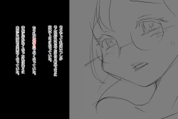 Page 33 of 優等生とは : 巨乳な優等生を犯しちゃうお話しです。