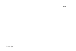 Page 56 of 優等生とは : 巨乳な優等生を犯しちゃうお話しです。