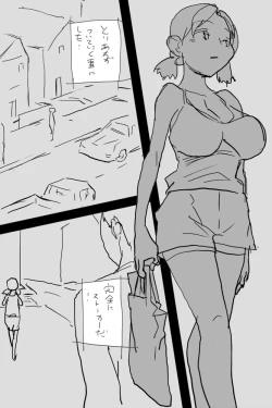 Page 5 of KOK : 巨乳なムスメの後をつけていって犯しちゃうお話