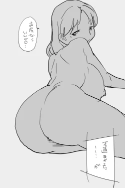 Page 12 of ONK : 女体になった巨乳の弟を犯しちゃうお話し。