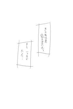 Page 28 of ONK : 女体になった巨乳の弟を犯しちゃうお話し。