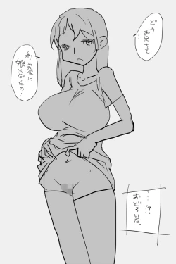 Page 29 of ONK : 女体になった巨乳の弟を犯しちゃうお話し。