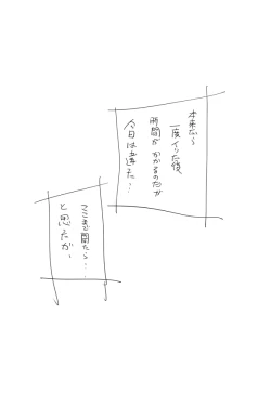 Page 9 of ONK : 女体になった巨乳の弟を犯しちゃうお話し。