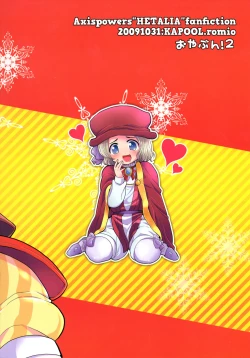 Page 23 of Oyabun! 2