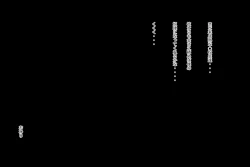 Page 29 of GK : 巨乳のギャルのお話です。