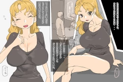 Page 7 of GK : 巨乳のギャルのお話です。