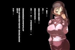 Page 31 of 漫画家の卵  : 部屋に閉じこもって漫画描いてる巨乳の妹を犯すお話です。