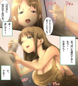 Page 7 of 具満タン!