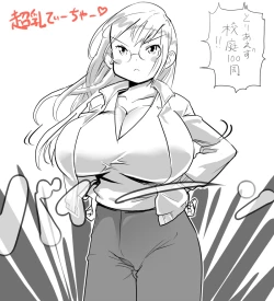 Page 32 of 具満タン2