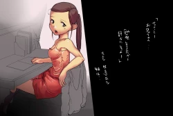 Page 26 of 瑠璃色★狂奏曲