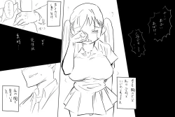 Page 5 of 瑠璃色★狂奏曲