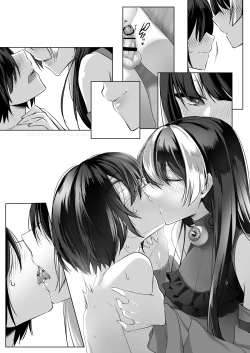 Page 74 of Reinousha no Momote Mako