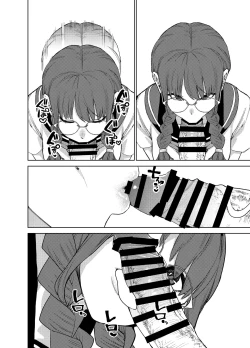 Page 3 of Jimi na Kanojo ni Hamatteshimau Hanashi | Addicted To My Plain Girlfriend