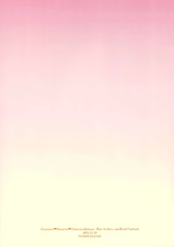 Page 58 of Junjō renjō hatsujō kitsune