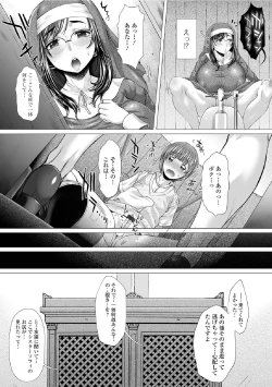 Page 21 of Gofujou Sister