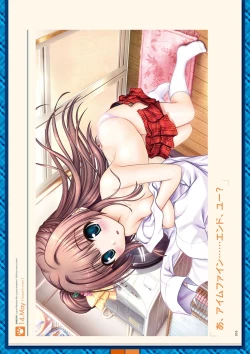 Page 112 of Dai toshokan no hitsujikai hōkago shippo deizu&Dreaming Sheep bijuarufanbukku