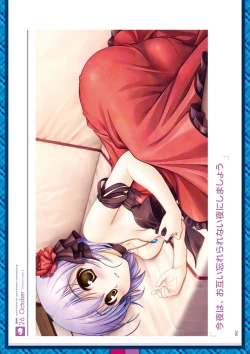 Page 138 of Dai toshokan no hitsujikai hōkago shippo deizu&Dreaming Sheep bijuarufanbukku