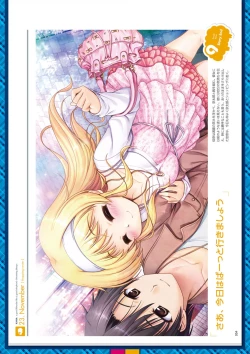 Page 150 of Dai toshokan no hitsujikai hōkago shippo deizu&Dreaming Sheep bijuarufanbukku