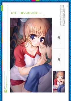 Page 183 of Dai toshokan no hitsujikai hōkago shippo deizu&Dreaming Sheep bijuarufanbukku