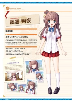 Page 28 of Dai toshokan no hitsujikai hōkago shippo deizu&Dreaming Sheep bijuarufanbukku