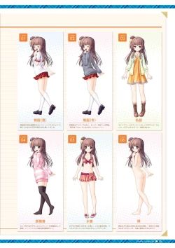 Page 29 of Dai toshokan no hitsujikai hōkago shippo deizu&Dreaming Sheep bijuarufanbukku