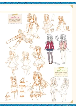 Page 31 of Dai toshokan no hitsujikai hōkago shippo deizu&Dreaming Sheep bijuarufanbukku