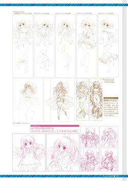 Page 81 of Dai toshokan no hitsujikai hōkago shippo deizu&Dreaming Sheep bijuarufanbukku