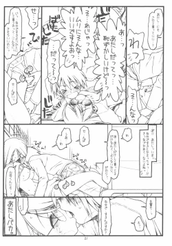 Page 20 of Satoukun sono 2