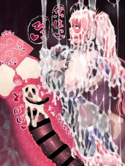 Page 19 of Kan Ochi Zetchou Shimotsuki Himemaru | 完堕絶頂霜月姫丸