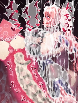 Page 20 of Kan Ochi Zetchou Shimotsuki Himemaru | 完堕絶頂霜月姫丸