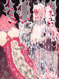 Page 40 of Kan Ochi Zetchou Shimotsuki Himemaru | 完堕絶頂霜月姫丸