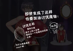 Page 10 of The boy who does TS in Chinese clothes