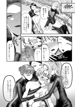 Page 19 of M-o Muke Zasshifuu Doujinshi Dokutoku no Magazine Vol. 8