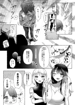 Page 29 of M-o Muke Zasshifuu Doujinshi Dokutoku no Magazine Vol. 8
