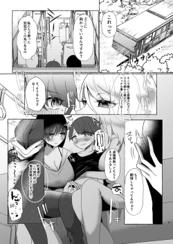 Page 32 of M-o Muke Zasshifuu Doujinshi Dokutoku no Magazine Vol. 8