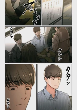 Page 121 of Yoshio Ereki] Naze Yui ga Koko ni? - Appli de Deshi ni Au to Kekkyoku Yarimakuru Setsu