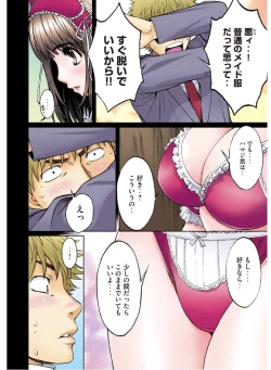 Page 70 of Hantsu x Trash: Very Naughty One-shot Collection