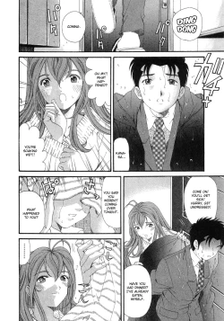 Page 143 of Virgin na Kankei 6