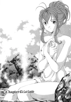 Page 184 of Virgin na Kankei 6