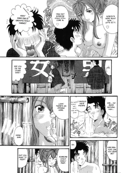 Page 189 of Virgin na Kankei 6