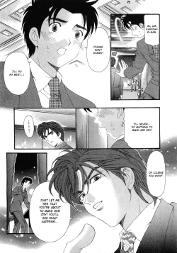 Page 223 of Virgin na Kankei 6