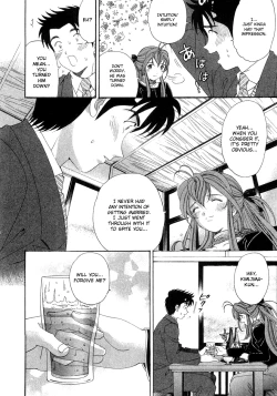 Page 23 of Virgin na Kankei 6