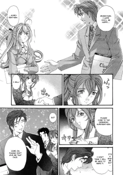Page 242 of Virgin na Kankei 6
