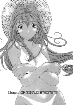 Page 6 of Virgin na Kankei 6