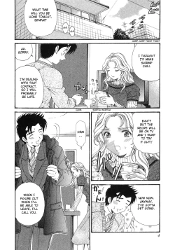 Page 7 of Virgin na Kankei 6
