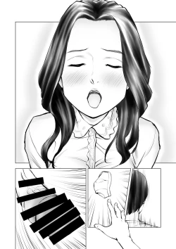 Page 19 of Yokkyuu fuman no hitodzuma o kemono ni kaeru nioi