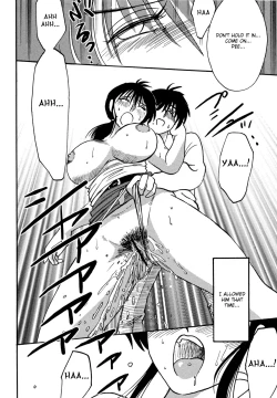 Page 120 of Hisae Haitoku Nikki Kanzenban Jou