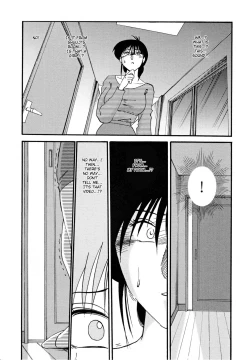 Page 161 of Hisae Haitoku Nikki Kanzenban Jou